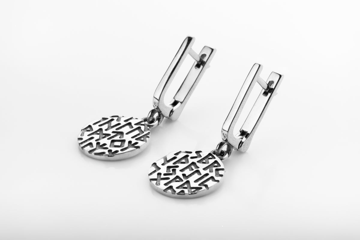 vkngjewelry Earrings Handcrafted Silver Rune Drop Earrings